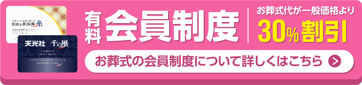 資料請求をする 約1分で無料申し込み完了!