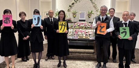 葬儀事例を頂いた、お客様の写真です。