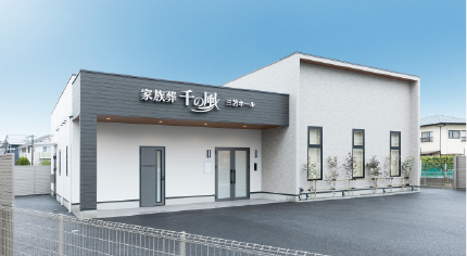 式場イメージ画像