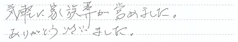 気軽に家族葬が営めました。